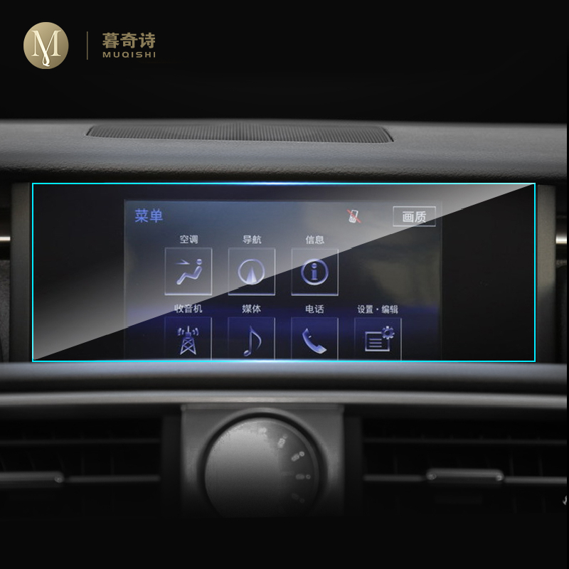 Glass Protector Auto - Per Lexus is200t is300 is300h 350